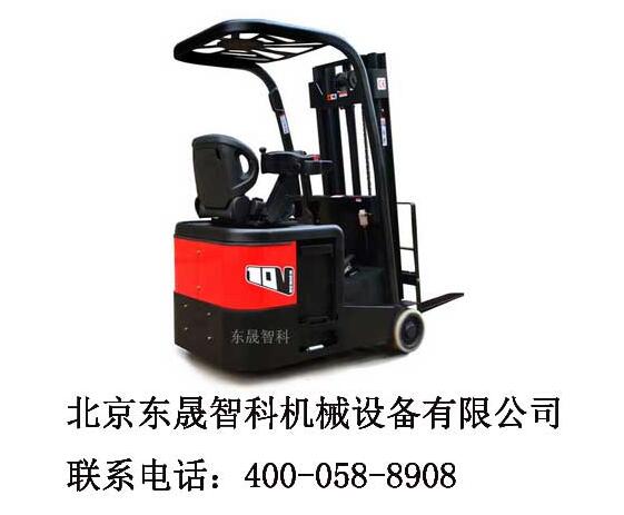 電動搬運(yùn)車2.jpg