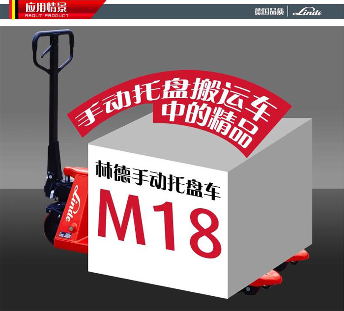 手動托盤搬運車 手動托盤搬運車