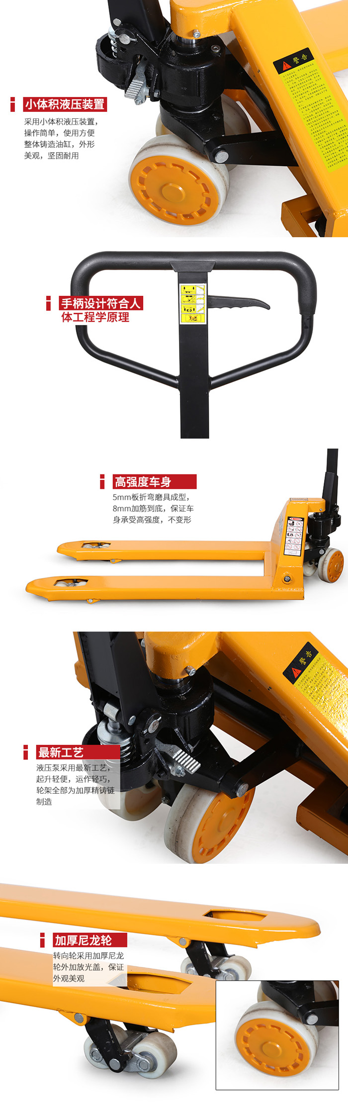 手動(dòng)搬運(yùn)車(chē)